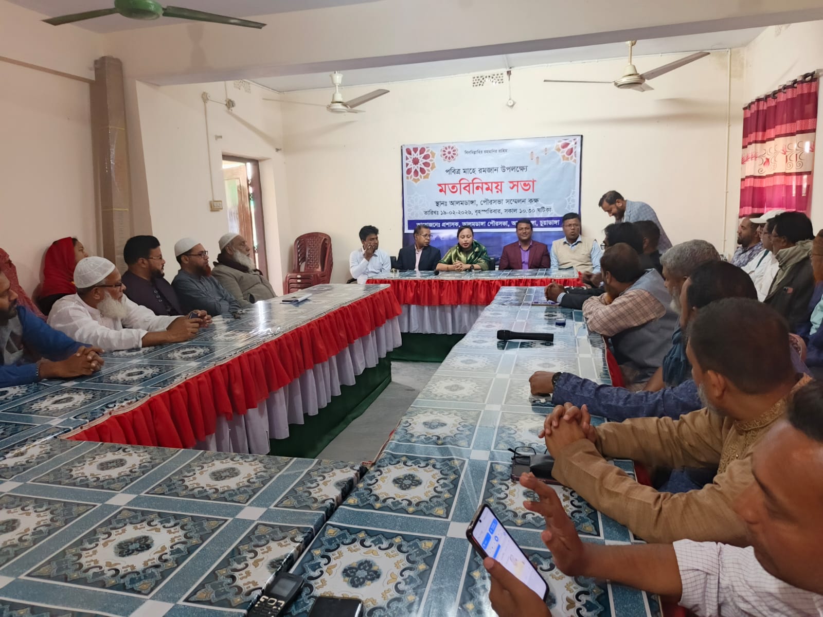 পবিত্র মাহে রমজান উপলক্ষে আলমডাঙ্গা পৌরসভার মতবিনিময় সভা