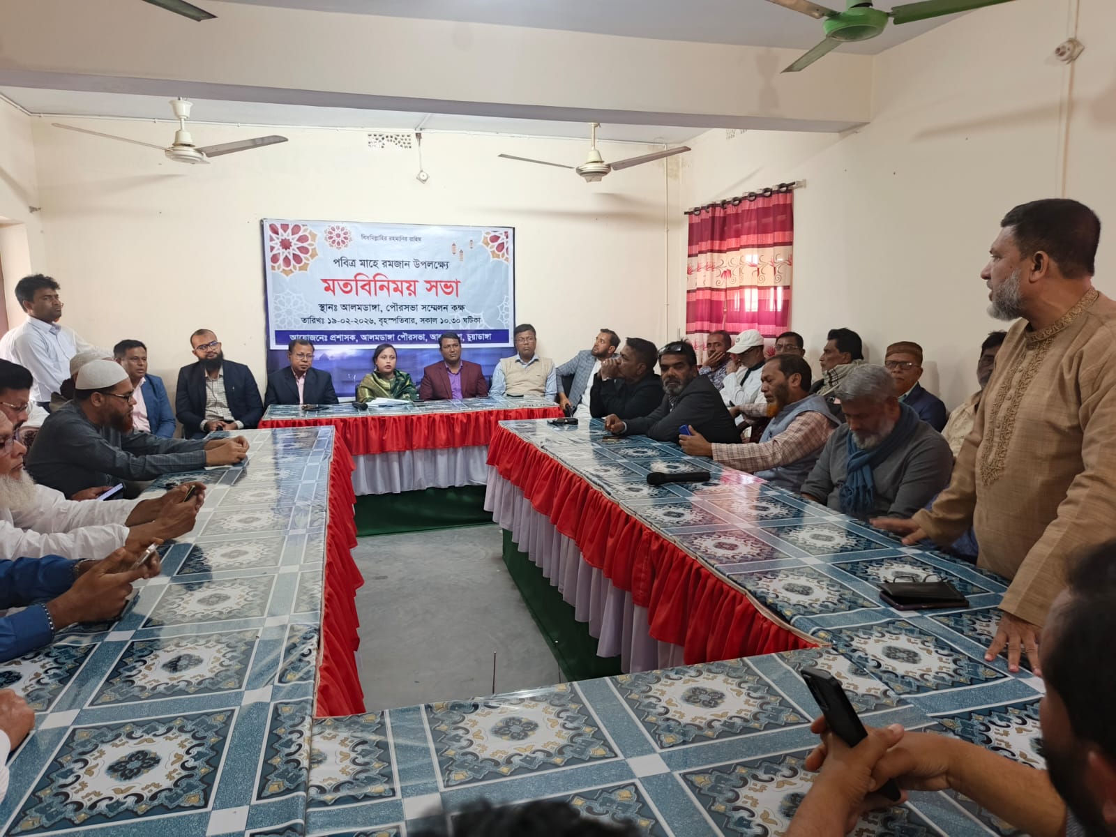 পবিত্র মাহে রমজান উপলক্ষে আলমডাঙ্গা পৌরসভার মতবিনিময় সভা